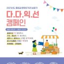 센띠미엔또