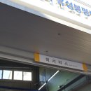 봉명자동차서비스 이미지