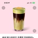 스타벅스타임스퀘어2F점