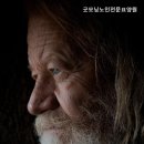 굿모닝노인전문요양원 네이버블로그