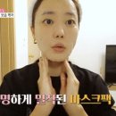 미네일&뷰티