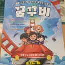꿈을담는유치원 네이버블로그