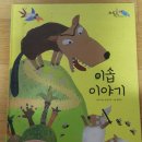 아기돼지 삼형제 이미지