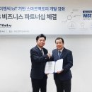 스마트이엔씨
