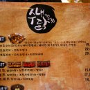 수내닭꼬치 이미지