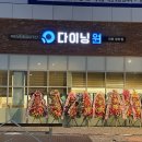 다이닝차이나 | 청라 맛집 : 다이닝원 초밥뷔페 내돈내산 솔직후기