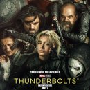 뉴캡틴PC | MCU: 총체적 후기 (7)