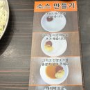 여진 닭한마리 이미지