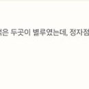 배떡 수지진산점 이미지