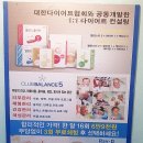 사천풍년떡집 이미지