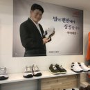 충남신발 이미지