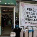 재희농장 이미지