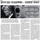 동일조선(주) 이미지
