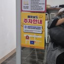 용인미용실 유라수석디자이너님에게 블랙염색하기 용인헤어날드