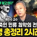 Re: 스탈린식 독서, 유시민식 독서 이미지