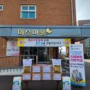 주인엔지니어링 이미지