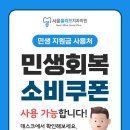 서울올리브치과의원 이미지
