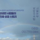 포에버인셀덤