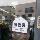 인천 도화동 맛집 도화 앨리웨이 근처 가성비 점심특선 &#39;나는바다다&#39; 인천도화점 방문 후기