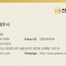 진평세무회계 이미지