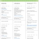 [oladeoro.com] 2025.3.12일 3부 체험단 모음입니다.
