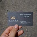 호수체육관 | 잠실 복싱 제대로 된 킥복싱 체육관 추천, 글로리 킥복싱 PT 후기