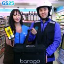 지에스25 부평신촌 이미지