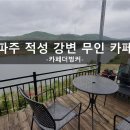 카페 더 벙커 이미지