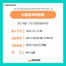 (주)에코시안 이미지