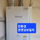 동보환경 이미지