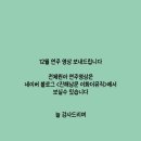진해배화어린이집 이미지