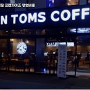 스낵앤커피