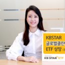 KB에너지 이미지
