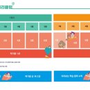 수해력수학교습소