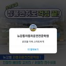 2월 4주차(이기적 연애론 웹툰 추천, 비엔나 1900, 더크다이브, 작별하지 않는다, 반갑다 친구야)