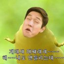 자존감 도둑 친구유형 ＜물귀신＞ 이미지