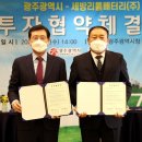세방(주) 이미지