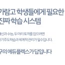 동국대학교사범대학부속가람고등학교 이미지