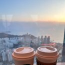 엑스더스카이_ 스카이99 이미지