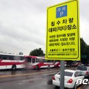 ○공영주차장 남북간 도로 이미지