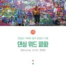 위드곰 이미지