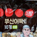 상일축산 | 식자재마트 식자재왕 이용한 푸짐한 식탁, 아들아~ 캠핑 가자!
