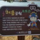 죽마을 - 은평구 | 죽마을