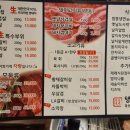 칠일숙성 행복을 굽는 고기집 이미지