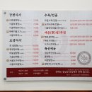 신촌설렁탕연수점 이미지