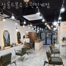 매교역사거리 8번출구 이미지