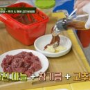 소담생고기 이미지