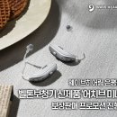 스타키보청기 은평점 이미지
