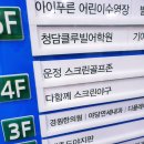야당연세내과 이미지