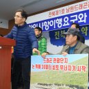 대산면 금강마을 뉴스1